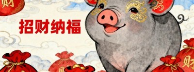欲钱看隔窗吹喇叭打一生肖，词语精选释义分析